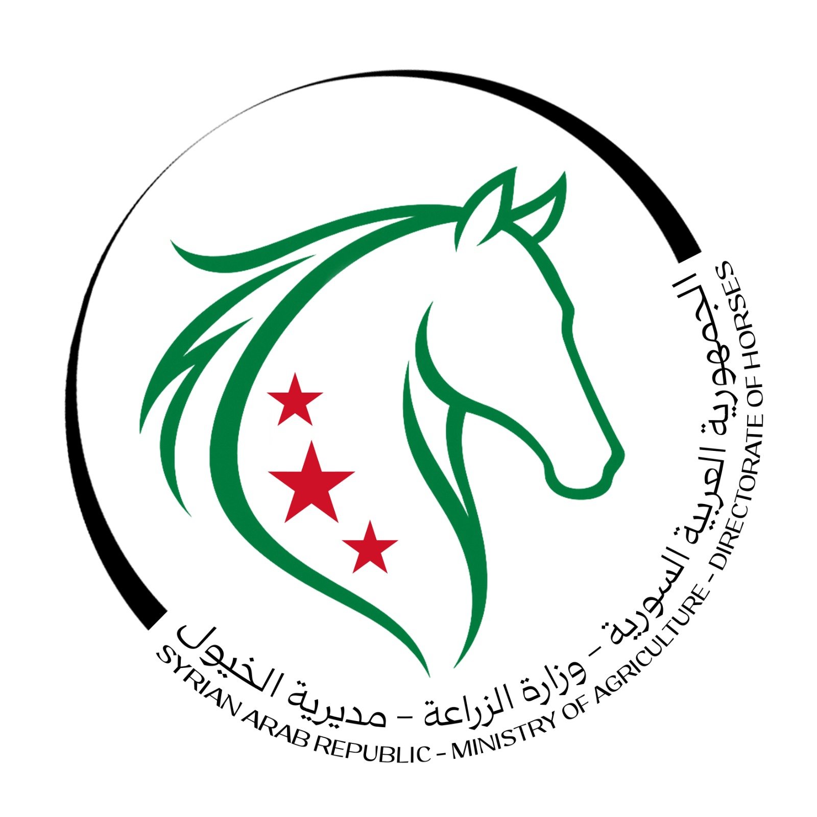شعار مديرية الخيول